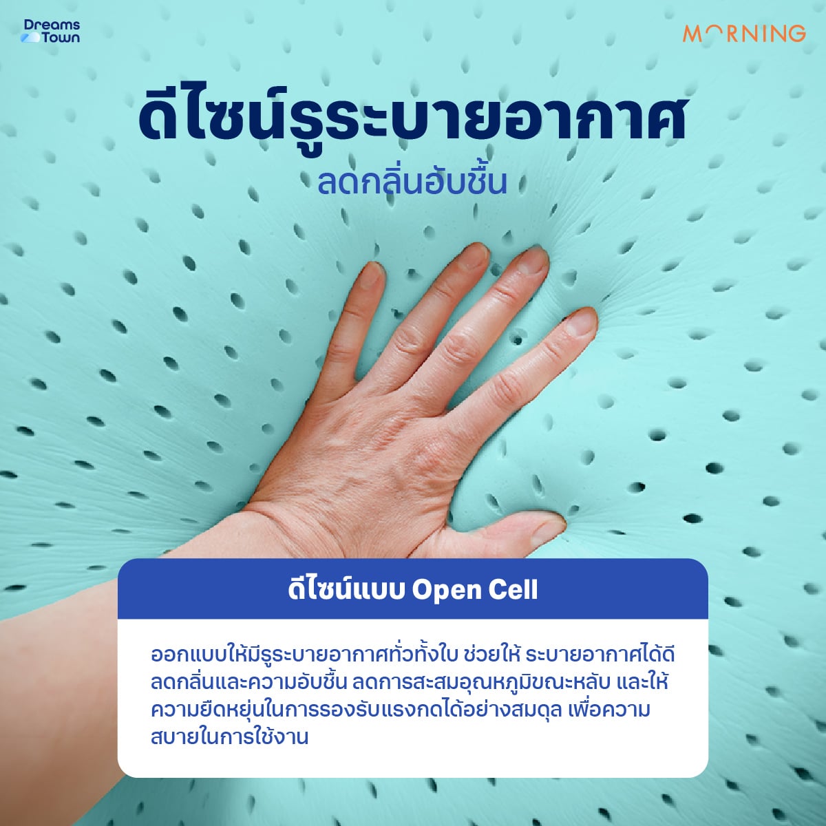 หมอนเมมโมรี่โฟม MORNING SLEEP SIGNATURE PILLOW_2